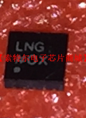 ADP1614ACPZ QFN丝印LNG【索特尔电子芯片商城】原装可直拍