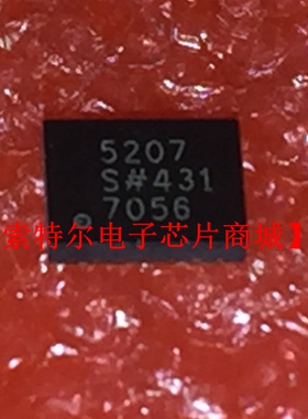 ADD5207ACPZ ADI QFN【索特尔电子芯片商城】原装可直拍
