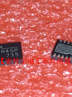 MP4459DQT QFN MPS 丝印N4GP【索特尔电子芯片商城】可直拍