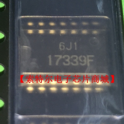 HA17339F SOP 【索特尔电子芯片商城】原装可直拍
