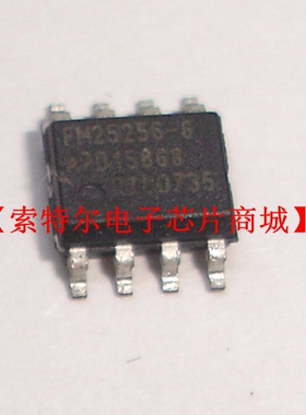 FM25256-G【索特尔电子芯片商城】原装可直拍