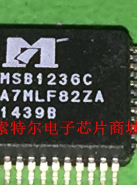 MSB1236C TQFP【索特尔电子芯片商城】原装可直拍