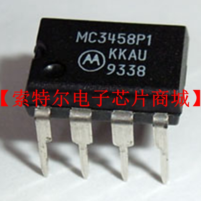 MC3458P1  【索特尔电子芯片商城】原装可直拍