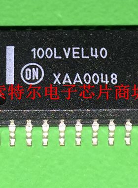 100LVEL40 MC100LVEL40 贴片SOP20 【索特尔电子芯片商城】