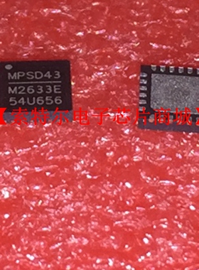 MP2633GR-Z QFN MPS【索特尔电子芯片商城】原装可直拍