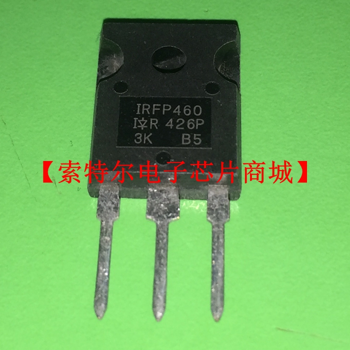 IRFP460【索特尔电子芯片商城】原装可直拍