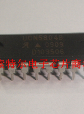 UCN5804B【索特尔电子芯片商城】原装可直拍