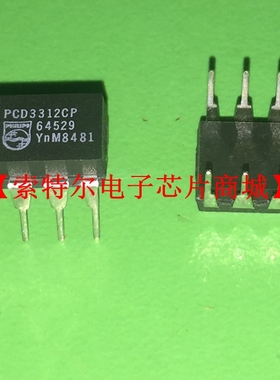 PCD3312CP DIP【索特尔电子芯片商城】原装可直拍