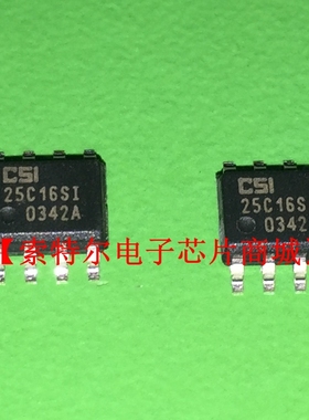 CSI25C16SI  CAT25C16SI  【索特尔电子芯片商城】原装可直拍
