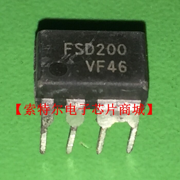 FSD200 DIP【索特尔电子芯片商城】原装可直拍图片