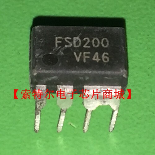 FSD200 DIP【索特尔电子芯片商城】原装可直拍