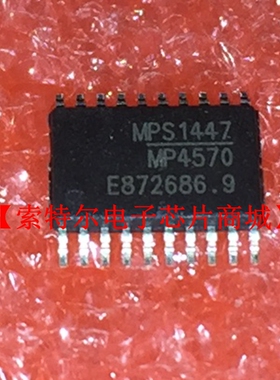 MP4570GF-Z TSSOP MPS【索特尔电子芯片商城】原装可直拍