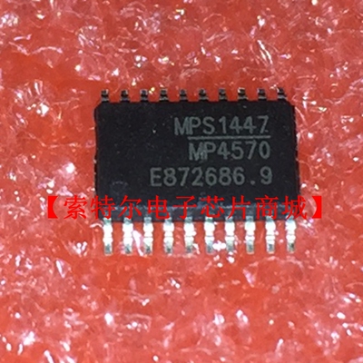 MP4570GF-Z TSSOP MPS【索特尔电子芯片商城】原装可直拍