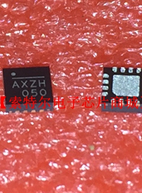 AXZH QFN16 MPS 丝印AXZH【索特尔电子芯片商城】原装可直拍