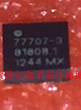 SKY77707-3 77707-3 QFN 手机配件功放IC芯片