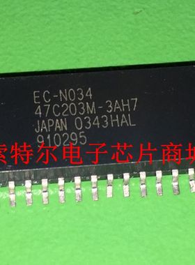 47C203M-3AH7 【索特尔电子芯片商城】原装可直拍