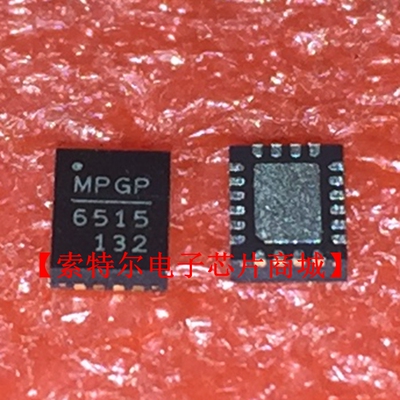 MP6515DGT-LF-Z QFN MPS【索特尔电子芯片商城】原装可直拍