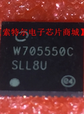 W705550C QFN【索特尔电子芯片商城】可直拍