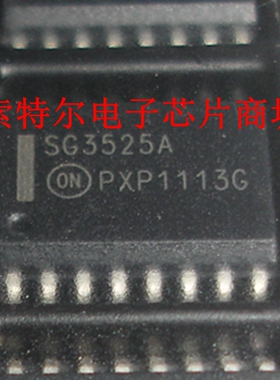 SG3525AP 贴片SOP封装【索特尔电子芯片商城】