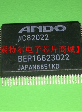 AM79C940BKC 【索特尔电子芯片商城】原装可直拍