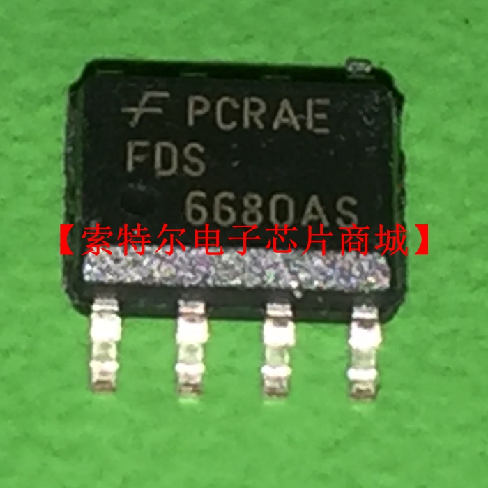 FDS6680AS SOP8【索特尔电子芯片商城】原装可直拍