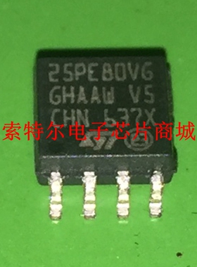 M25PE80-VMW6TG 丝印25PE80VG SOP8 原装可直拍