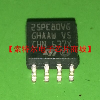 M25PE80-VMW6TG 丝印25PE80VG SOP8 原装可直拍