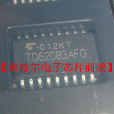 TD62083AFG【索特尔电子芯片商城】