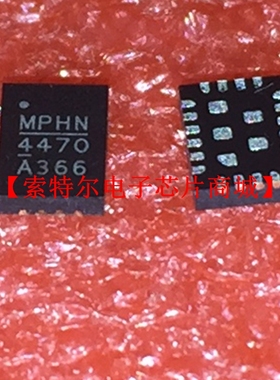 MPQ4470AGL-AEC1-Z QFN MPS【索特尔电子芯片商城】原装可直拍