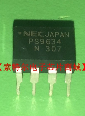 PS9634【索特尔电子芯片商城】原装可直拍