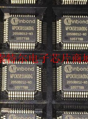 WPCN381UAODG 手机电脑平板笔记本芯片充电芯片学生电脑快译通