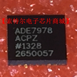 ADE7978ACPZ QFN手机汽车音响音频功放笔记本电脑芯片
