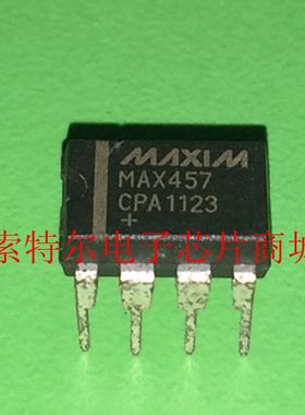 MAX457CPA【索特尔电子芯片商城】原装可直拍