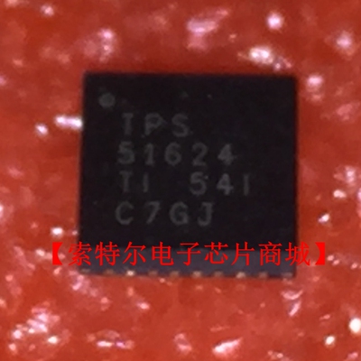 TPS51624RSMR QFN【索特尔电子芯片商城】原装可直拍