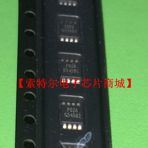 G545B2P8U G545B2手机电脑笔记本芯片充电芯片常用芯片原装可拍