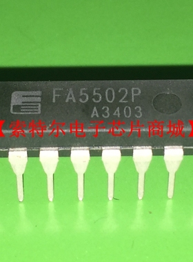 FA5502P DIP【索特尔电子芯片商城】可直拍