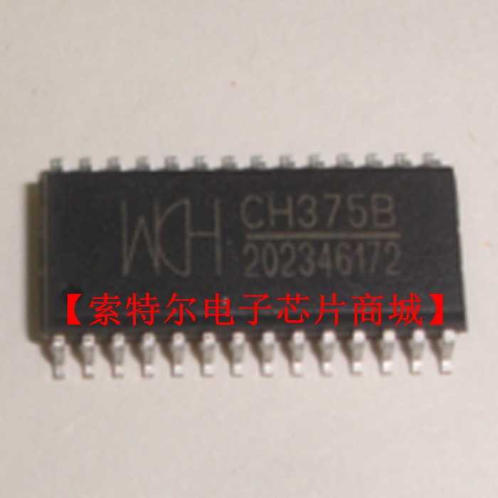 CH375B  【索特尔电子芯片商城】原装可直拍