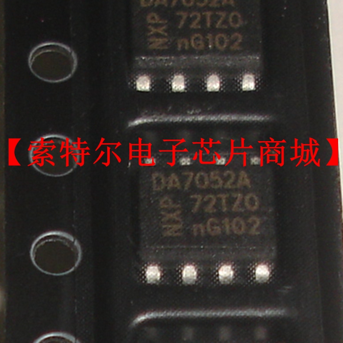TDA7052A  【索特尔电子芯片商城】原装可直拍