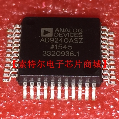 AD9240ASZ QFP 数字转换音频音响汽车电脑板易损驱动芯片