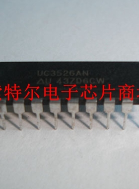 UC3526AN  【索特尔电子芯片商城】原装可直拍