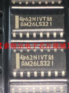 AM26LS32IDRG4  AM26LS32ID 【索特尔电子芯片商城】原装可直拍