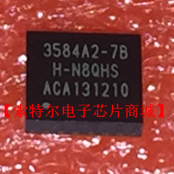 SB3584UA2-7B 3584A2-7B ENE QFN【索特尔电子商城】可直拍
