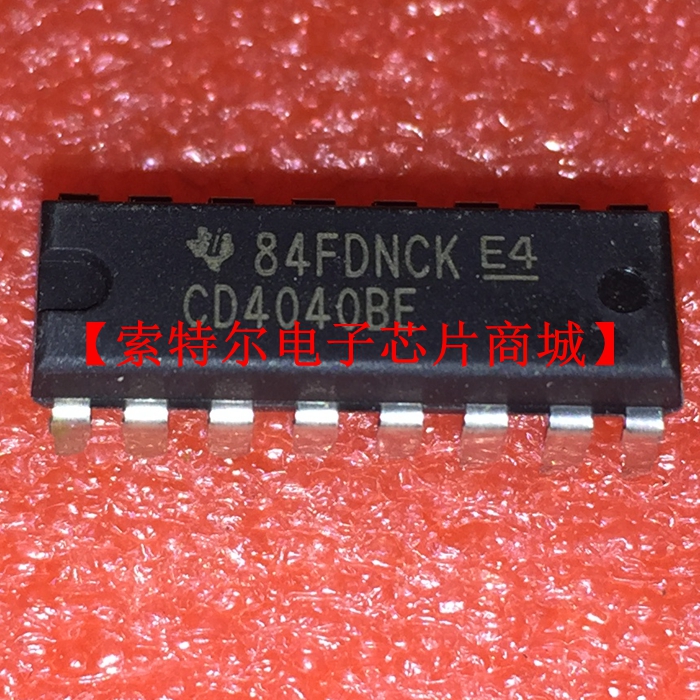CD4040BE DIP16【索特尔电子芯片商城】原装可直拍