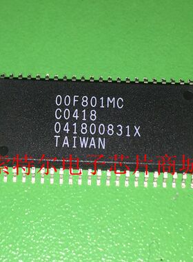 00F801MC MX00F801MC【索特尔电子芯片商城】原装可直拍