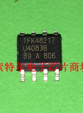 TFK48217 U4083B【索特尔电子芯片商城】原装可直拍