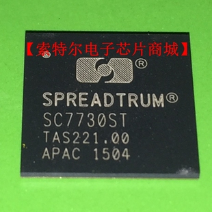 SC7730ST BGA手机汽车音响音频功放笔记本电脑芯片 可直拍