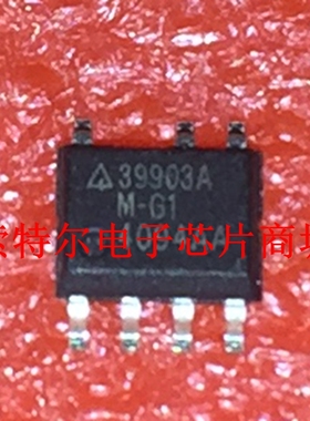 39903AM-G1 AP39903AMTR-G1 SOP7【索特尔电子芯片商城】原装可直