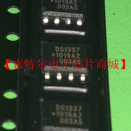 DS1337 DS1337S【索特尔电子芯片商城】原装可直拍