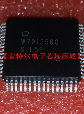 W701550C QFP【索特尔电子芯片商城】原装可直拍