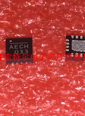AECH QFN MPS 丝印AECH【索特尔电子芯片商城】原装可直拍